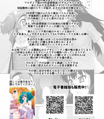 Avatar Trance! 14 comic porn sex 4