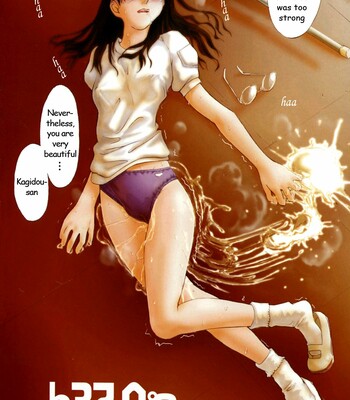 b37c-011-1 b37c comic porn sex 11