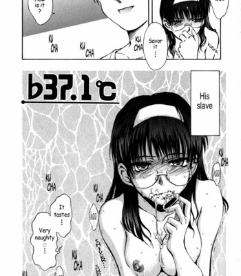 b37c-033-1 b37c comic porn sex 33