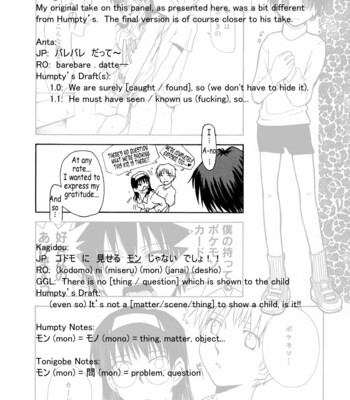 b37c-070-1 b37c comic porn sex 70