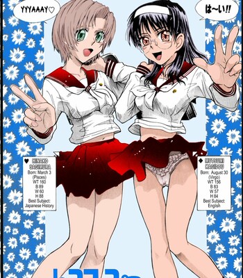 b37c-094-1 b37c comic porn sex 94
