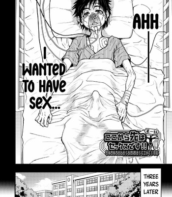 boku no seieki de honpuku kaiyu comic porn sex 7