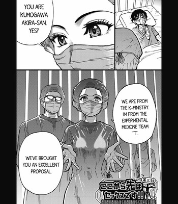 boku no seieki de honpuku kaiyu comic porn sex 59