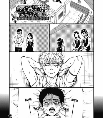 boku no seieki de honpuku kaiyu comic porn sex 82