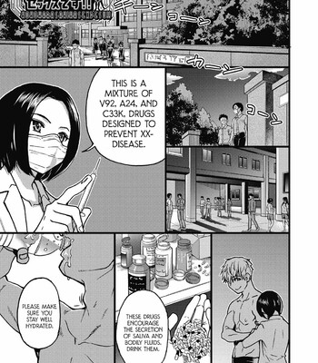 boku no seieki de honpuku kaiyu comic porn sex 128