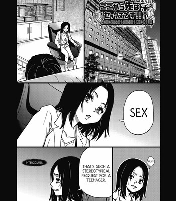 boku no seieki de honpuku kaiyu comic porn sex 208