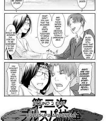 Burusupa Wars comic porn sex 16