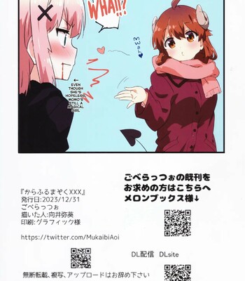 Colorful Mazoku XXX comic porn sex 15