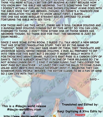 Dead Or Alive – Dedo De Ara [English] comic porn sex 4