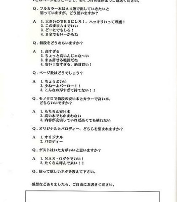 Demongeot 2 – Dead Or Alive comic porn sex 23