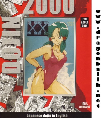 Dragoball Z – XX[ENGLISH] comic porn sex 1