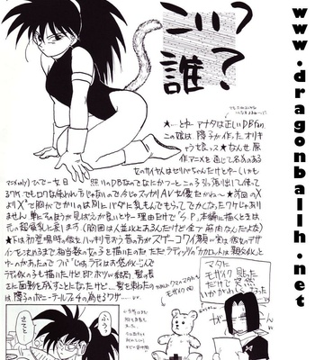 Dragoball Z – XX[ENGLISH] comic porn sex 26
