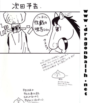 Dragoball Z – XX[ENGLISH] comic porn sex 37