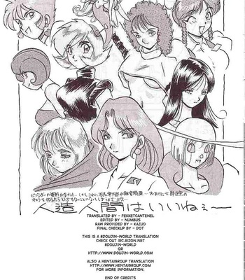 Dragon Ball Z – No. 18 Side Remakes comic porn sex 21