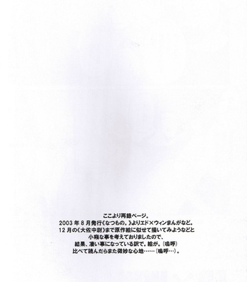 Ed X Win comic porn sex 50