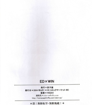 Ed X Win comic porn sex 60