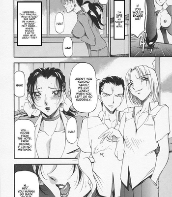 Equation Of The Night comic porn sex 19