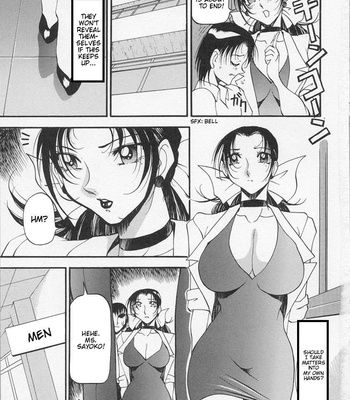 Equation Of The Night comic porn sex 34