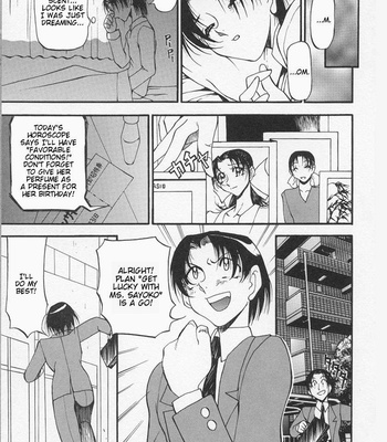 Equation Of The Night comic porn sex 114