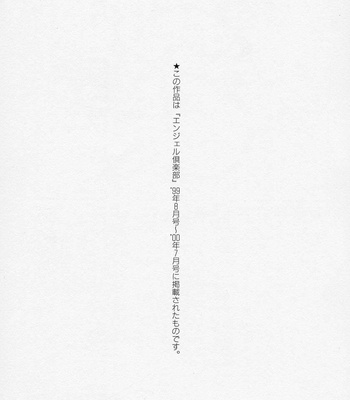 Equation Of The Night comic porn sex 178