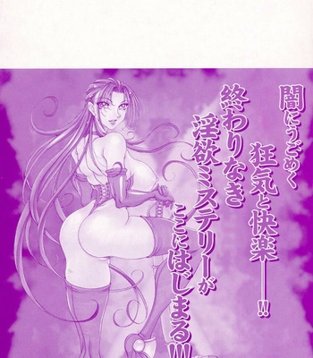 Equation Of The Night comic porn sex 180