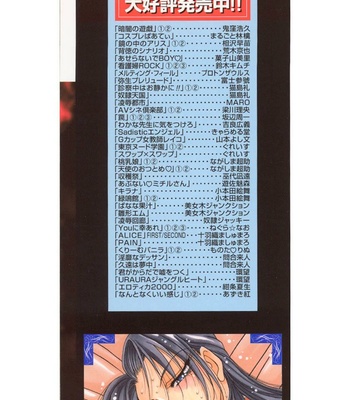 Equation Of The Night comic porn sex 181