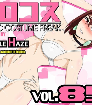 EroCos Vol.85 (Dandadan) [English] comic porn thumbnail 001