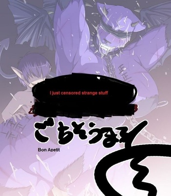 Furry Demon Servant comic porn sex 19