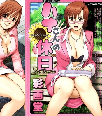 hana-s-holiday-season-volume-2-001-2 Hana’s Holiday Season Volume 2 comic porn sex 1