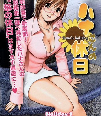 hana-s-holiday-season-volume-2-003-1 Hana’s Holiday Season Volume 2 comic porn sex 3