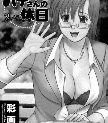 hana-s-holiday-season-volume-2-006-1 Hana’s Holiday Season Volume 2 comic porn sex 6