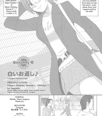 hana-s-holiday-season-volume-2-100-1 Hana’s Holiday Season Volume 2 comic porn sex 100