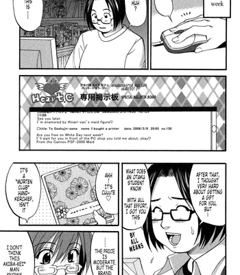hana-s-holiday-season-volume-2-109-1 Hana’s Holiday Season Volume 2 comic porn sex 109
