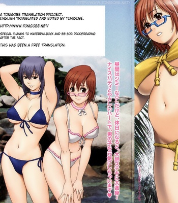 hana-s-holiday-season-volume-2-214-1 Hana’s Holiday Season Volume 2 comic porn sex 214