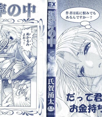 in a quagmire comic porn sex 2