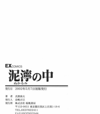 in a quagmire comic porn sex 195