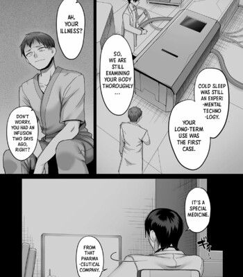 kaede-to-junpei-no-baai-1-kaede-and-junpei-s-story-1-013-1 Kaede to Junpei no Baai 1 | Kaede and Junpei’s Story 1 comic porn sex 13