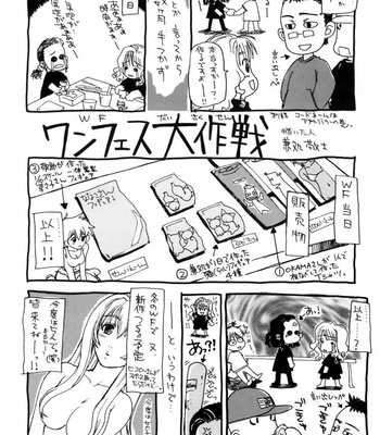 Lewd Roses comic porn sex 140