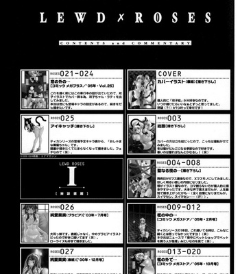 Lewd Roses comic porn sex 142