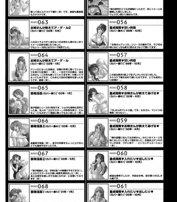 Lewd Roses comic porn sex 145