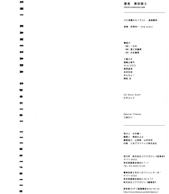 Lewd Roses comic porn sex 150