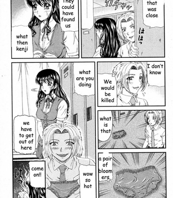 Locker Room Sister [Rewrite] comic porn sex 5