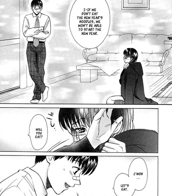 Love Junkies Volume 04 [Eng] comic porn sex 117