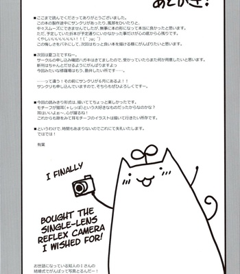 Mimi Haechaimashita!? comic porn sex 20