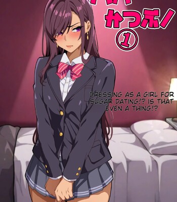 papa katsu bu！【1】jyoso de papa katsu！？sonnao ari！？ comic porn sex 2