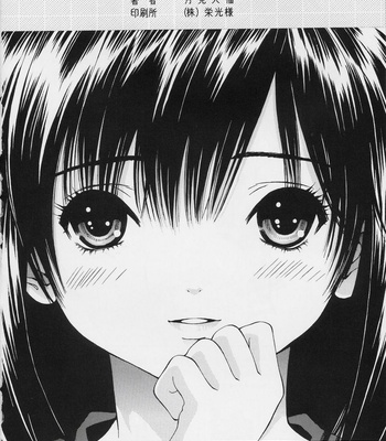 Please Touch Me comic porn sex 21