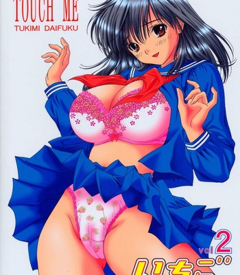 Please Touch Me comic porn sex 22