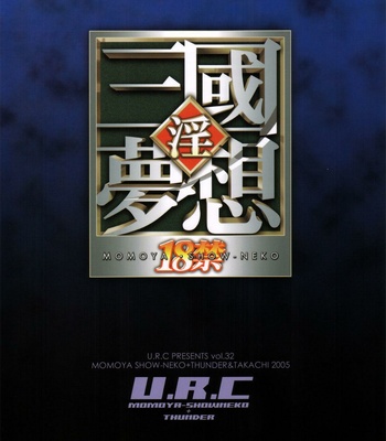 Rikuson-chan To Fude comic porn sex 1