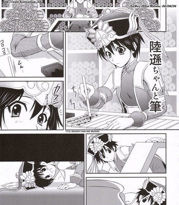 Rikuson-chan To Fude comic porn sex 5