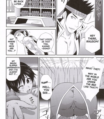 Rikuson-chan To Fude comic porn sex 6